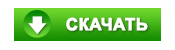 скачать Dr.Web