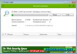 ��������� Dr.Web CureIt! 8.2.0.05230 (19.06.2013)