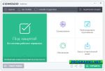 программа Антивирус Касперского 8.0.0.454