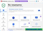 ��������� Kaspersky Security Scan 12.0.1.340
