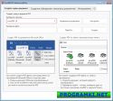 ��������� novaPDF 7.1 build 343