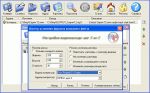 ��������� #1 Video Converter 5.2.32