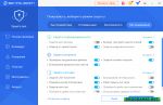 программа Альпийское озеро 5.07