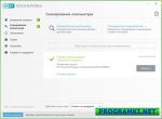 ��������� ESET NOD32 Antivirus 4.2.64.12