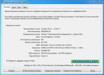 ��������� DirectX ���� 2010