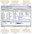 ��������� Cute FTP 8.3.4.0007