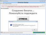 ��������� BSPlayer 2.41.1004