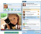 ��������� Mail.Ru ����� 5.10 build 5128