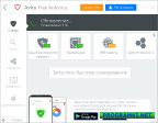 программа Avira AntiVir 10