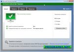 ��������� Microsoft Security Essentials 1.0.1963.0