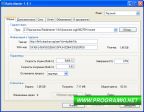 программа BooTV 1.3