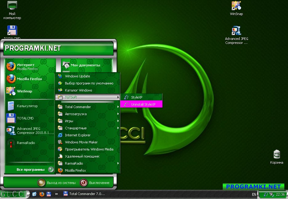 Скриншот темы для Windows Gucci Green 