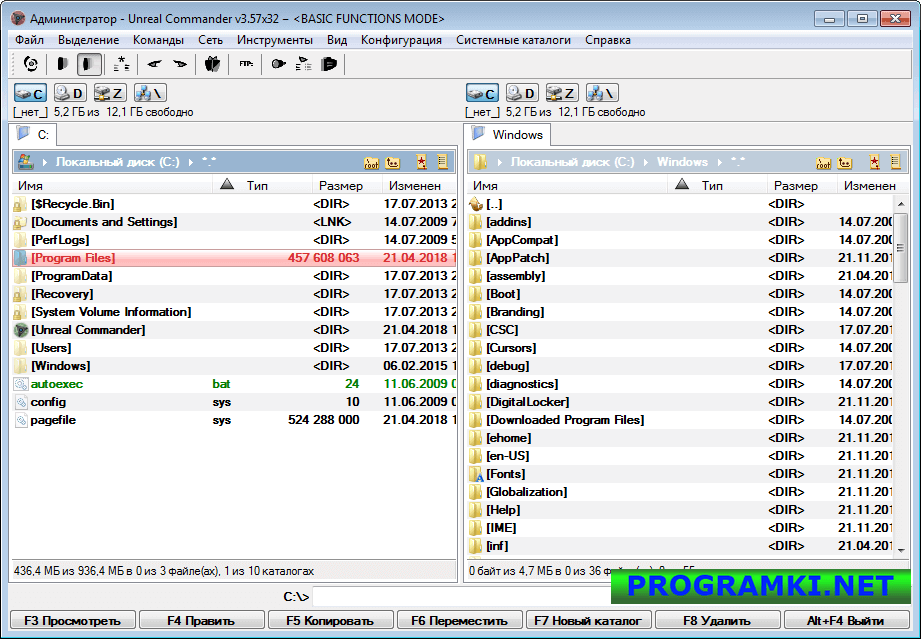Скриншот программы Unreal Commander 3.57 (build 1497) + 4.21 Beta 15 (build 1632)