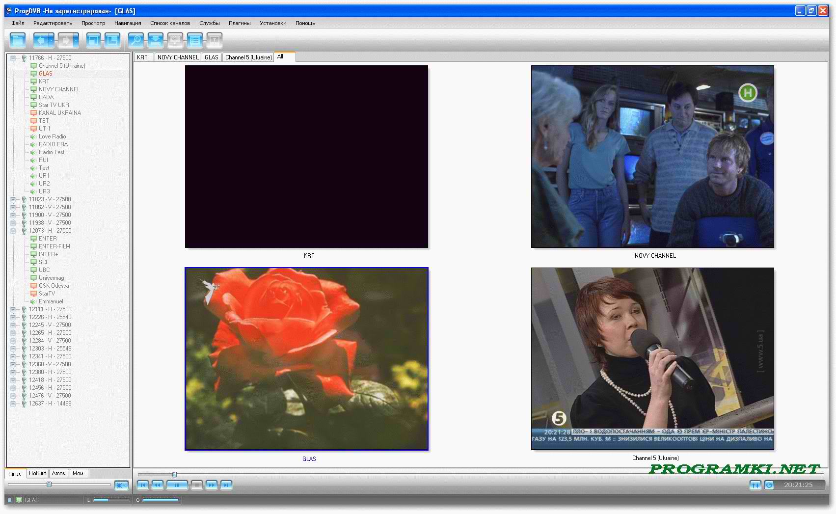 Скриншот программы ProgDVB+ProgTV 7.60.4